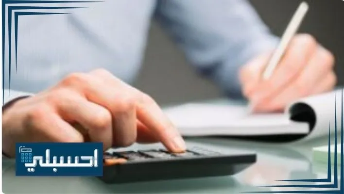 كيفيه حساب العمر بالهجري