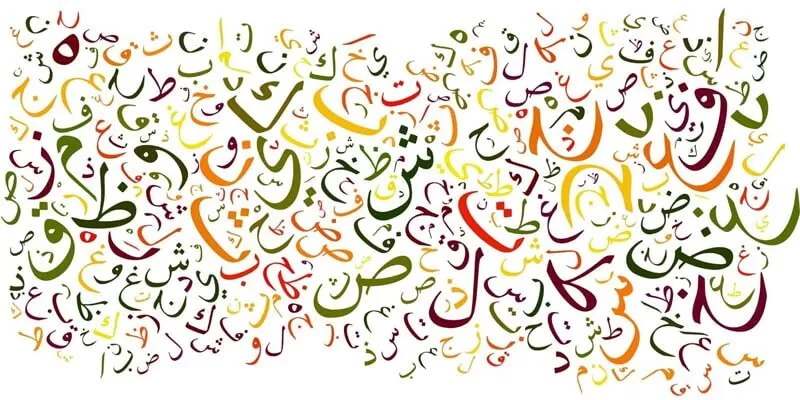 ما هي طريقة كتابة الشيك باللغة العربية بشكل صحيح