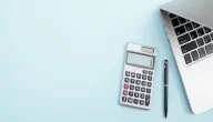 استخدام أدوات حساب النسبة الموزونة أونلاين